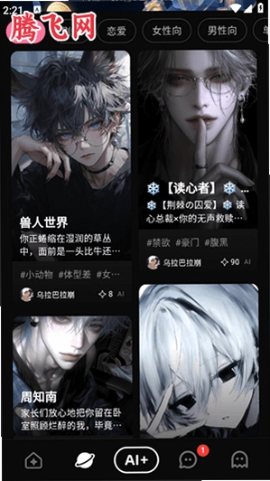 shine��������v1.3.0 ���°�