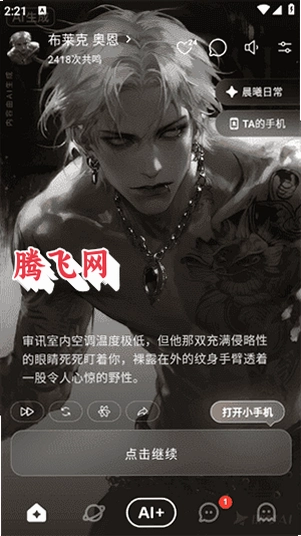 shine��������v1.3.0 ���°�