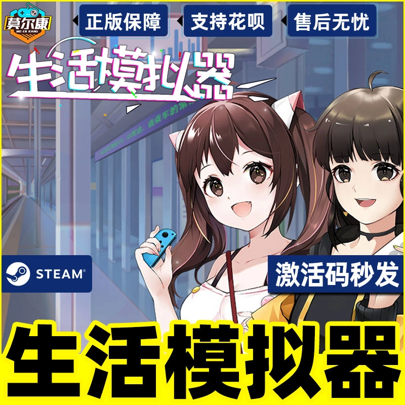 ���԰�steam�����ģ������Ϸv1.0 ���İ�