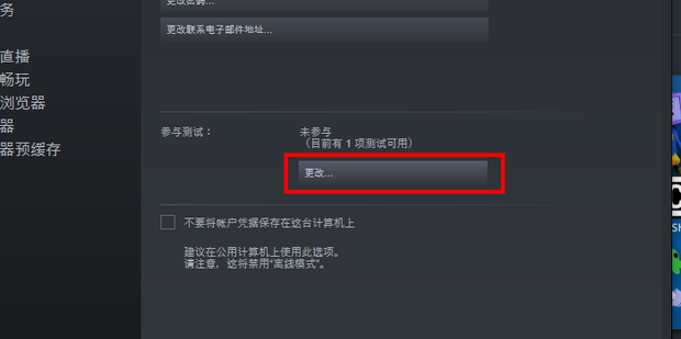 ���԰�steam�����ģ������Ϸ ��������ָ��