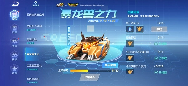 QQ�ɳ���������Ϸľ�����ư���԰�V2.0 2026�����޼��޾��ٰ�