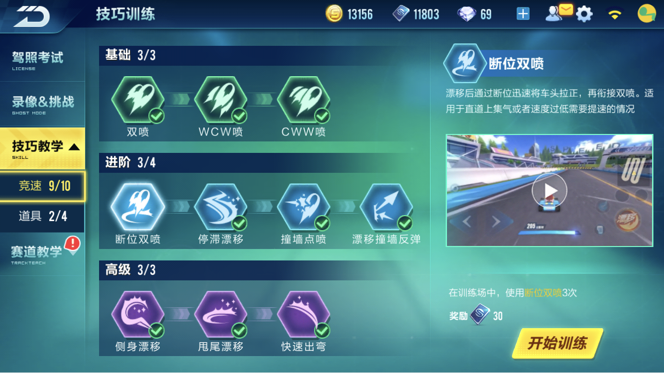 QQ�ɳ���������Ϸľ�����ư� ��������