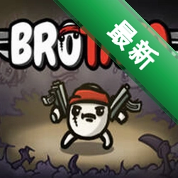 brotato�ⰲװ����Ӳ�̰���԰�v1.0.2026 �ٷ�����