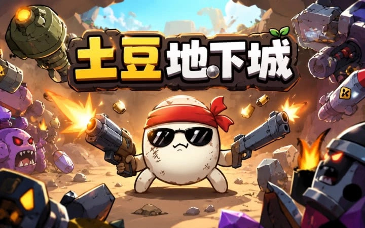 �������³���Ϸsteam���԰�1.0.0 ���°�