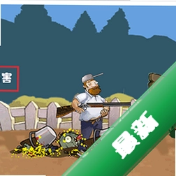 ������ǹ��ʬ���԰�v1.0 ���°�
