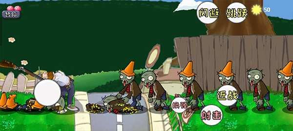 �������������zombie rush���԰�v1.0 ���°�