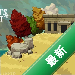 Oceans Heart����֮��1.2.0 �̽�հ�