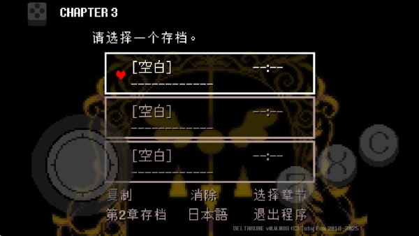 ���Ƿ���Deltarune���԰�v1.0.0 �ٷ���