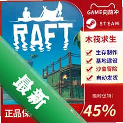 Raftľ�����԰�v1.0 2026 ��ɫ���İ�