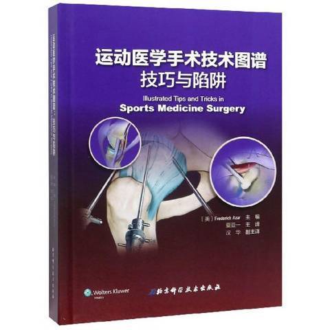 �����˶�����(Super Sports Surgery) ���ֽ̳� ��������