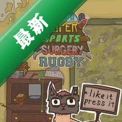 �����˶�����Super Sports Surgeryv3.0 ������Ѱ�