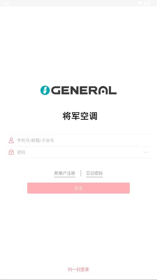 fgcair�ǿ�v2.2.1 ����յ�����Զ�̿��ƹ���