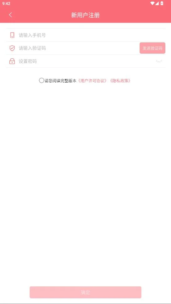 fgcair�ǿ�v2.2.1 ����յ�����Զ�̿��ƹ���