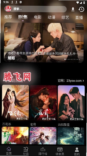 23Ӱ�����°汾v4.6.7 ����Ӱ����Ѱ�