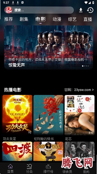23Ӱ�����°汾v4.6.7 ����Ӱ����Ѱ�