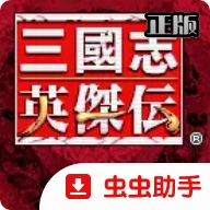 ����־Ӣ�ܴ����仳�ɰ�v2.0.6 ��׿��������ս������