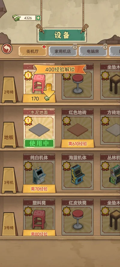 ���Žֻ����MOD�˵���(Retro Arcade Tycoon)v1.0.22 ��Ӫģ��