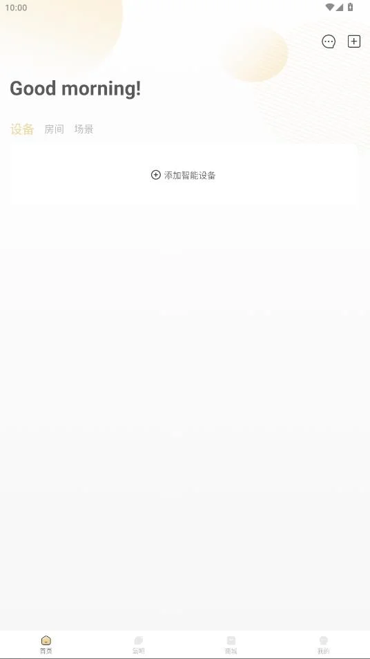 �Ĺ��Ǽ�appv3.4.3 ��׿Զ�̹ܿع���