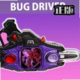 ������ʿϺ������ģ�����°�DX BUGGLE DRIVERv1.3 ��׿������Чģ�⹤��