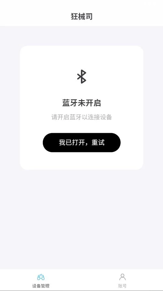 ��е˾v1.2.48 ��Ϸ�ֻ�ɢ���������ǿع���