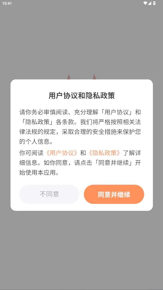 ��е˾v1.2.48 ��Ϸ�ֻ�ɢ���������ǿع���