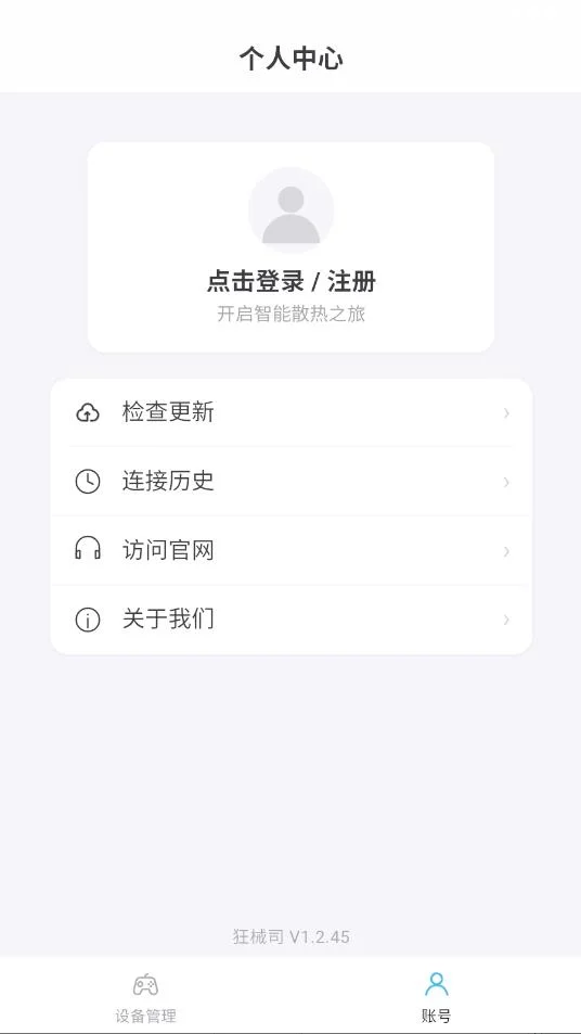 ��е˾v1.2.48 ��Ϸ�ֻ�ɢ���������ǿع���