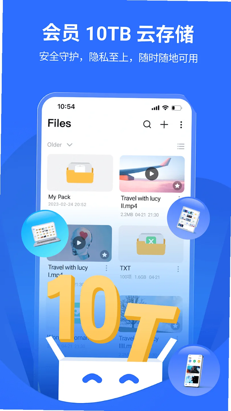 Ƥ������app�ٷ���(PikPak)v2.2.8 ���������ߴ洢����