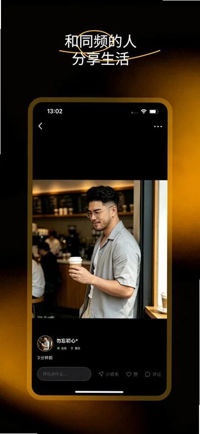 �ֵܶԾ�app���°汾(bromatch)v1.3.47 ʵ����Ȥƥ�佻��