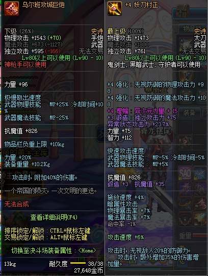 �ڶ������ս�ⰲװ����԰�v1.0.0 �ⰲװ��