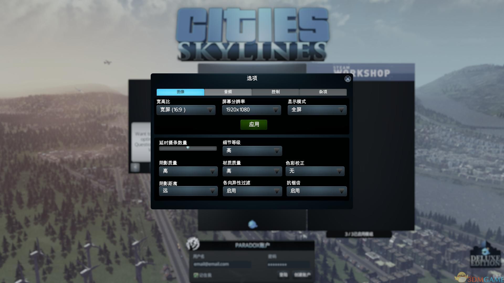 Infinite Skyline�޾������ ��Ϸ�����ͼ
