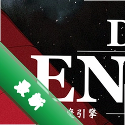 Devil Engine��ħ����v1.0 ���԰�