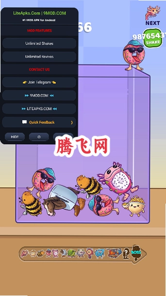 MergeFellas��������°汾v2.4.8.3 ���ò˵���