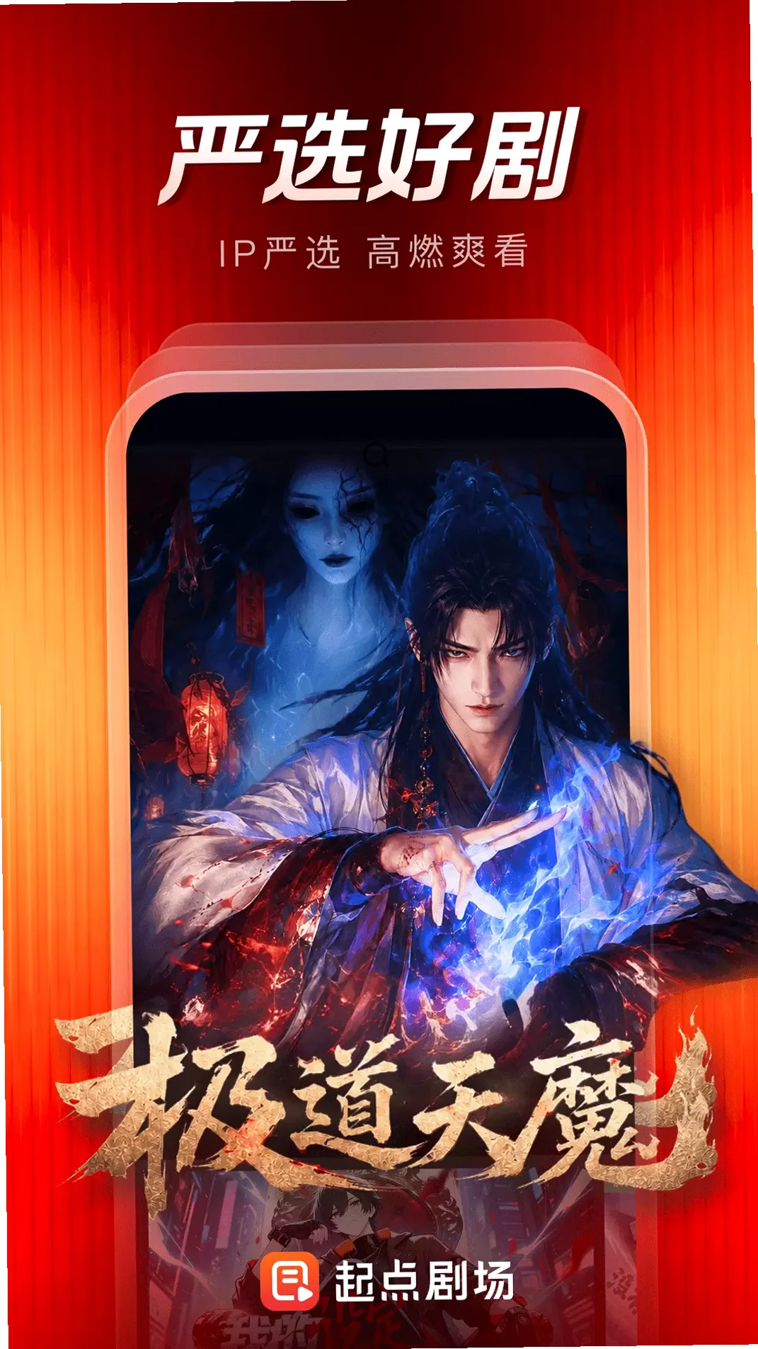 ���糡App���°�v1.0.3.109 �����̾����Ŀ�