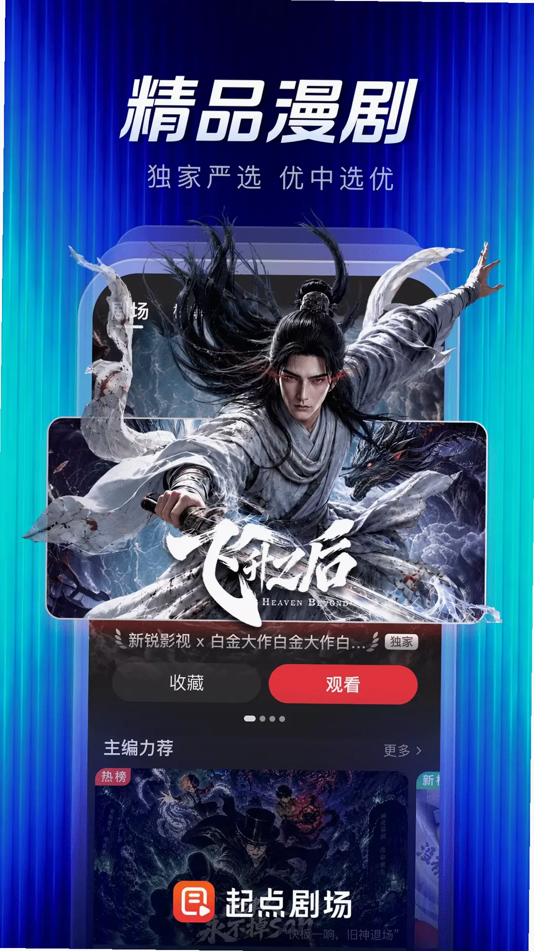 ���糡App���°�v1.0.3.109 �����̾����Ŀ�