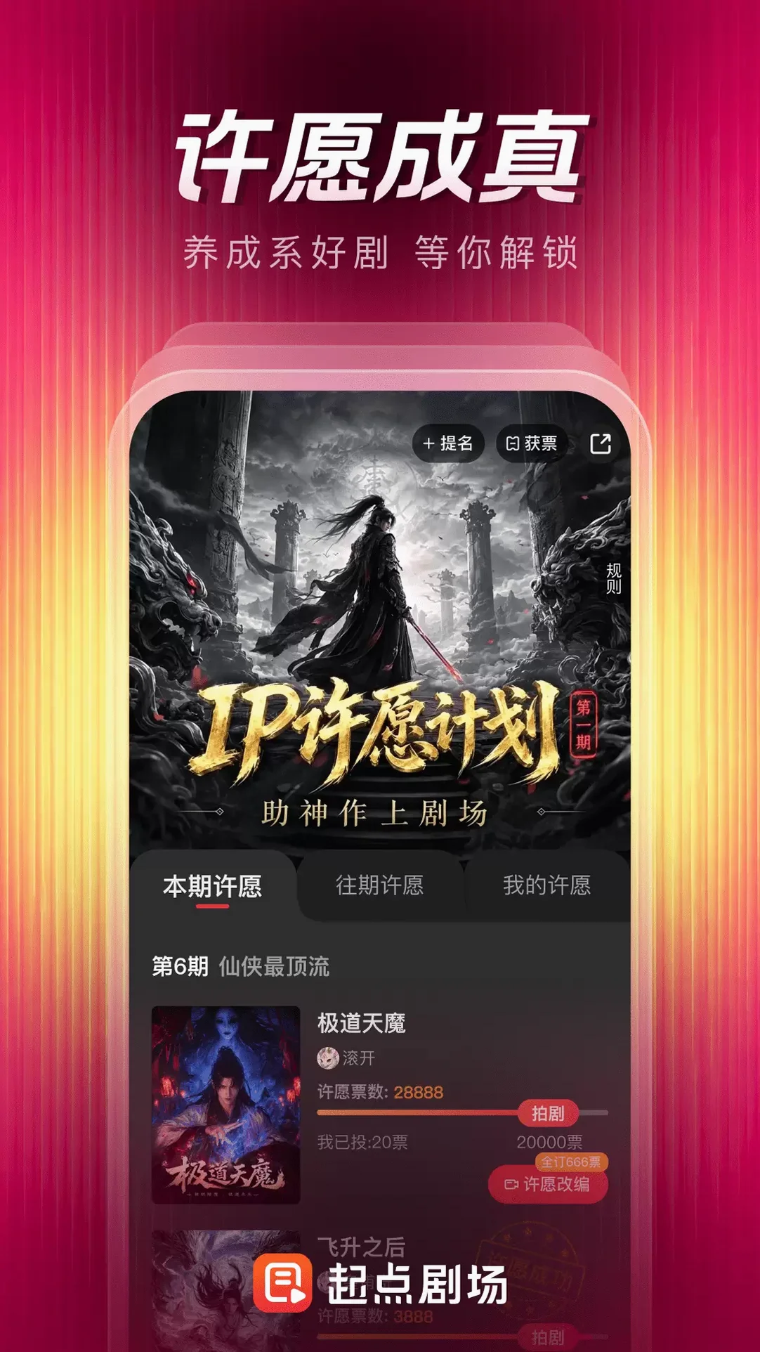 ���糡App���°�v1.0.3.109 �����̾����Ŀ�