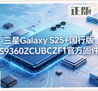 ����GalaxyS25+���а�̼��°�vS9360ZCUBCZF1 �����ȶ��̼�������