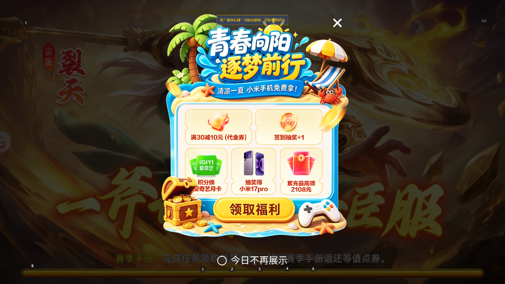 ΢�ֲ���ٷ���ʽ��v3.9.30 �ֻ������淨