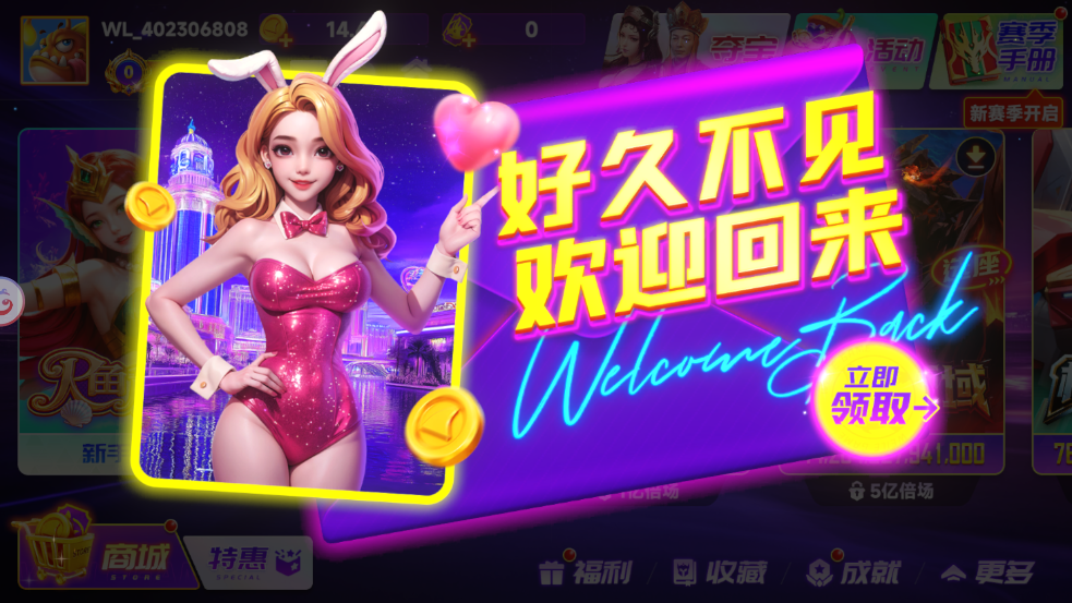 ΢�ֲ���ٷ���ʽ��v3.9.30 �ֻ������淨