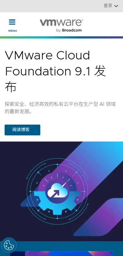 VMwareAria��ƽ̨��ά��������v8.18.7 ����Ƽ�ز���