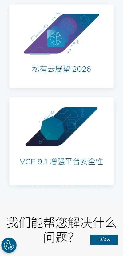 VMwareAria��ƽ̨��ά��������v8.18.7 ����Ƽ�ز���