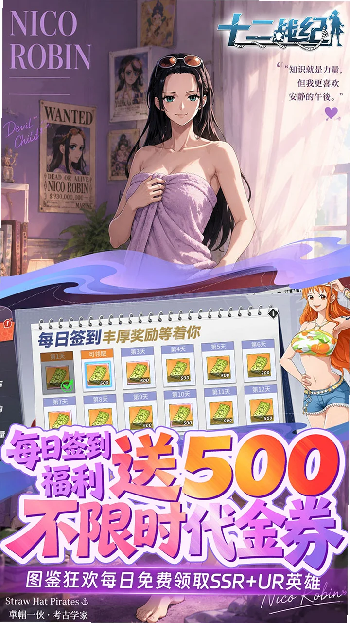 ʮ��ս��0.05��6480v1 ����������Ϸ