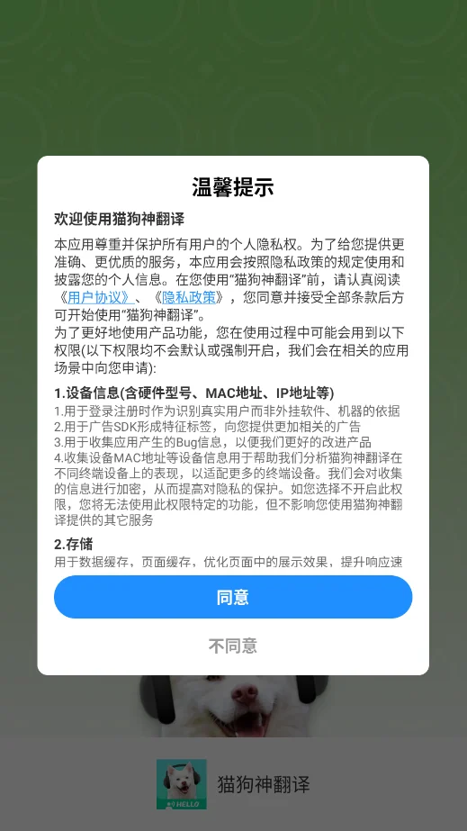 è�������°�ͨ�ð�v9.5.3 ����������ܷ��빤��