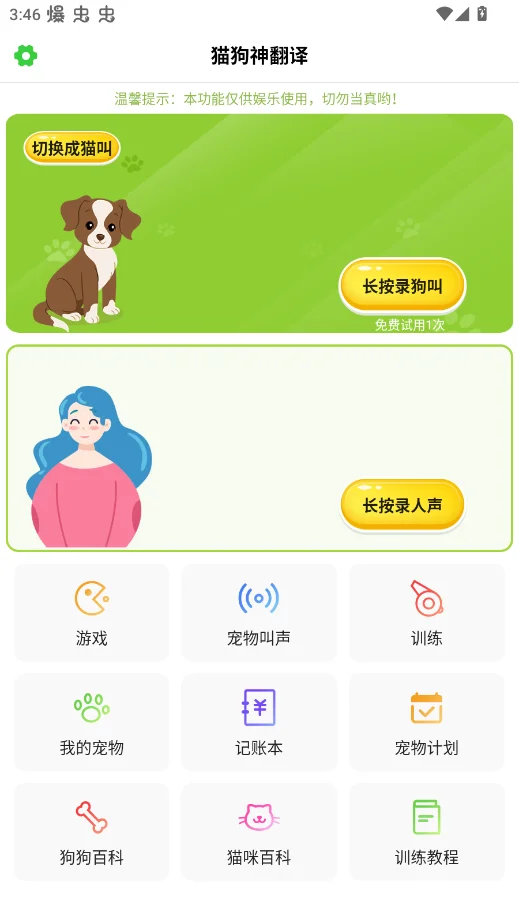 è�������°�ͨ�ð�v9.5.3 ����������ܷ��빤��