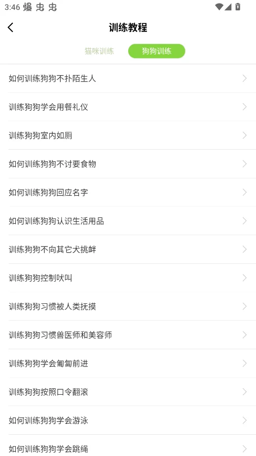 è�������°�ͨ�ð�v9.5.3 ����������ܷ��빤��