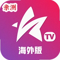 星火电视海外版app电视版v1.0.53 全球超清电视直播