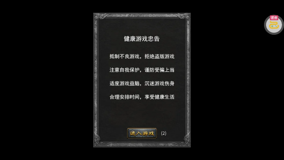 ����֮������ֱ���ͳ䱬v1.0.2 �����