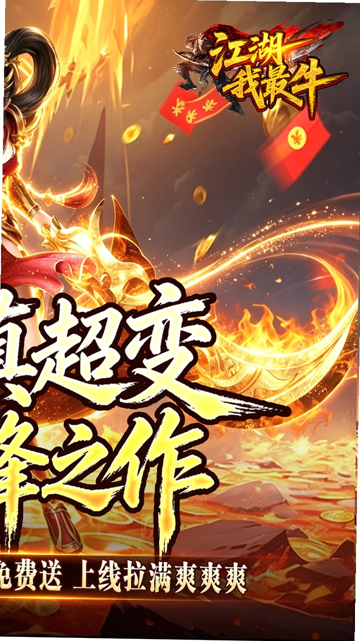 ��������ţGM������䳬����v1.0.2 ����������Ϸ