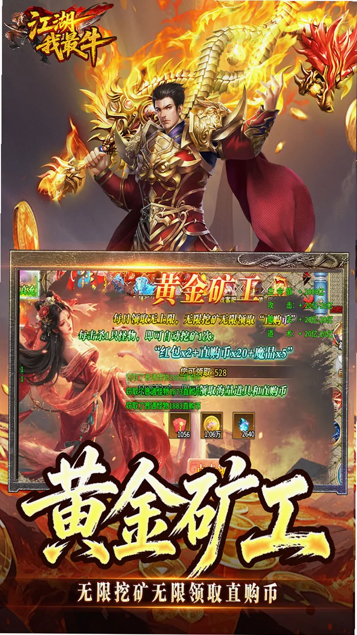 ��������ţGM������䳬����v1.0.2 ����������Ϸ