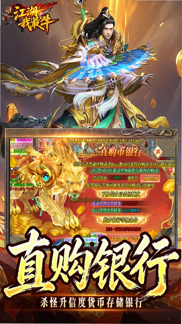 ��������ţGM������䳬����v1.0.2 ����������Ϸ