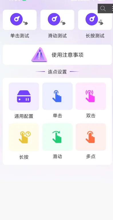 �����ָ������������v1.0.0 ��׿ȫ�Զ������������